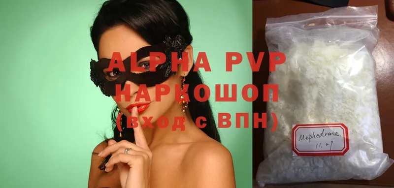 APVP VHQ  Серпухов 