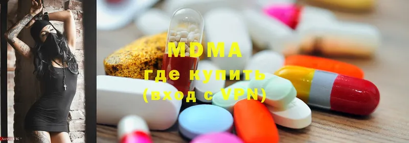 KRAKEN зеркало  Серпухов  MDMA Molly 